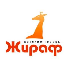 Жираф Чебоксары Интернет Магазин Каталог